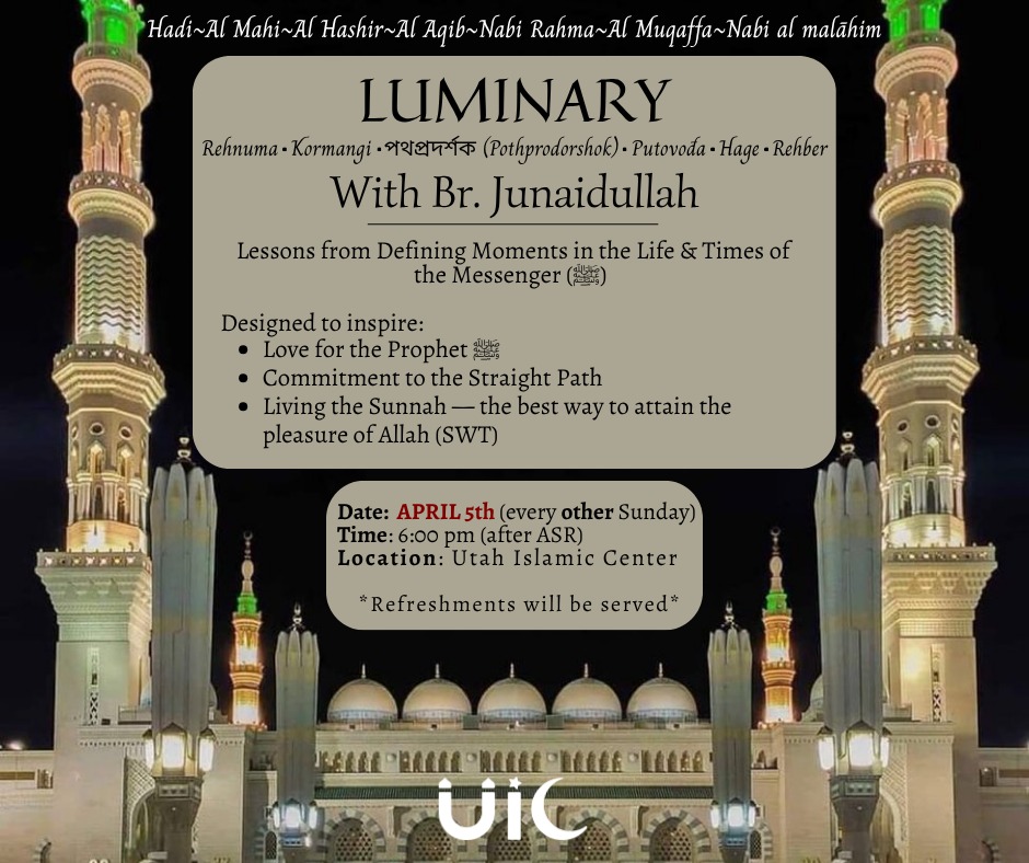 Luminary Event Flyer