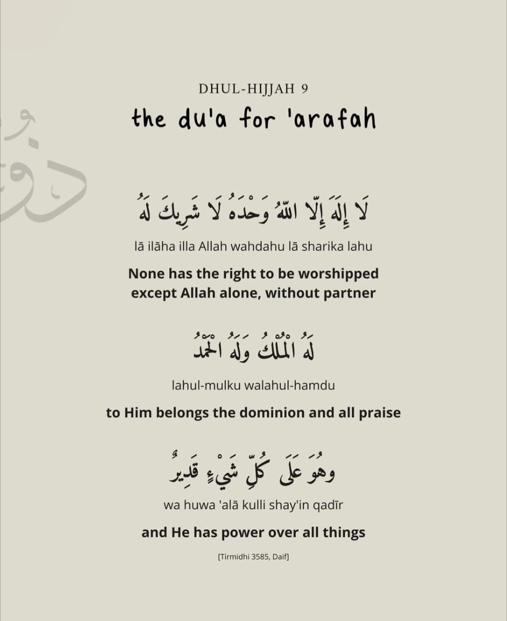 Du'a for 'Arafah Flyer